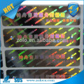 Hot Film Manufacturer quality hologram sticker